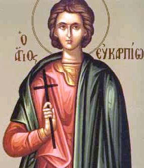 Agios Efkarpion
