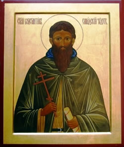 OsiosKonstantinos
