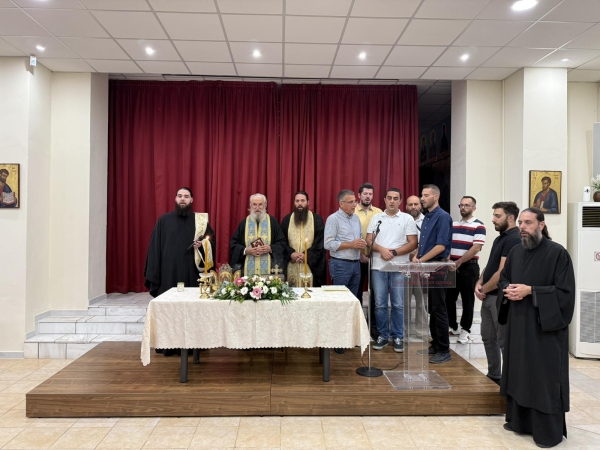Ἁγιασμός Κοινωνικοῦ Φροντιστηρίου καί Σχολῆς Βυζαντινῆς & Παραδοσιακῆς Μουσικῆς γιά τό σχολ. ἔτος 2025-2026