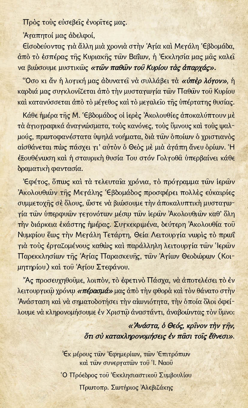 Programma Pasxa2