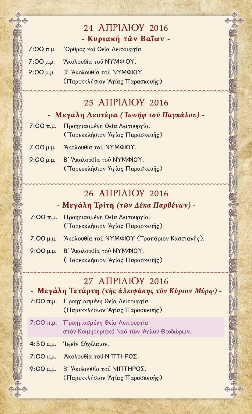 Programma Pasxa3