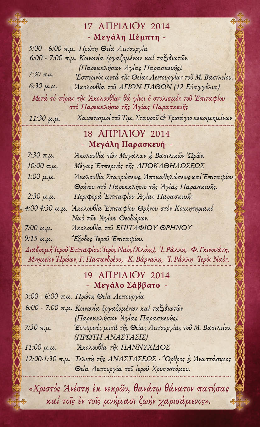 programma4