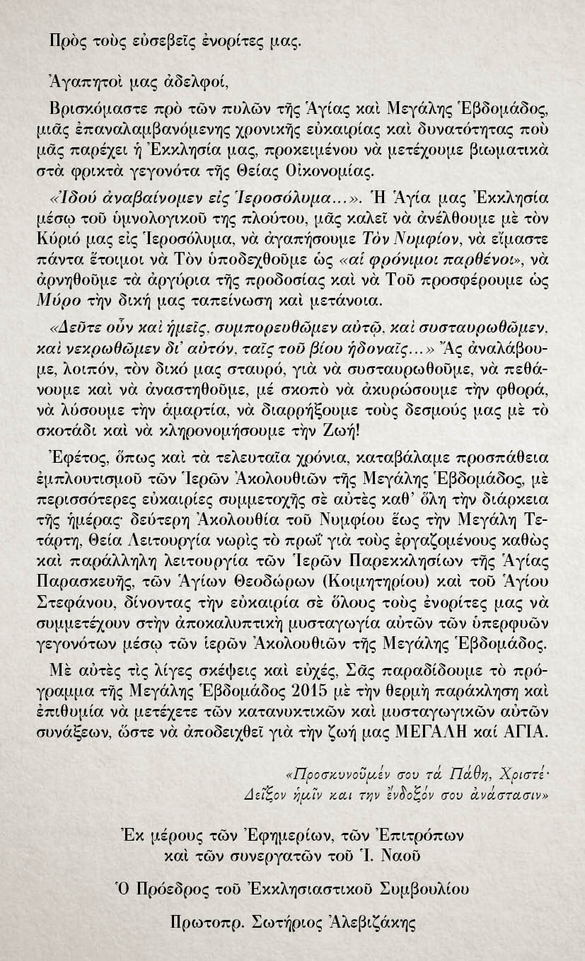 Programma Pasxa2