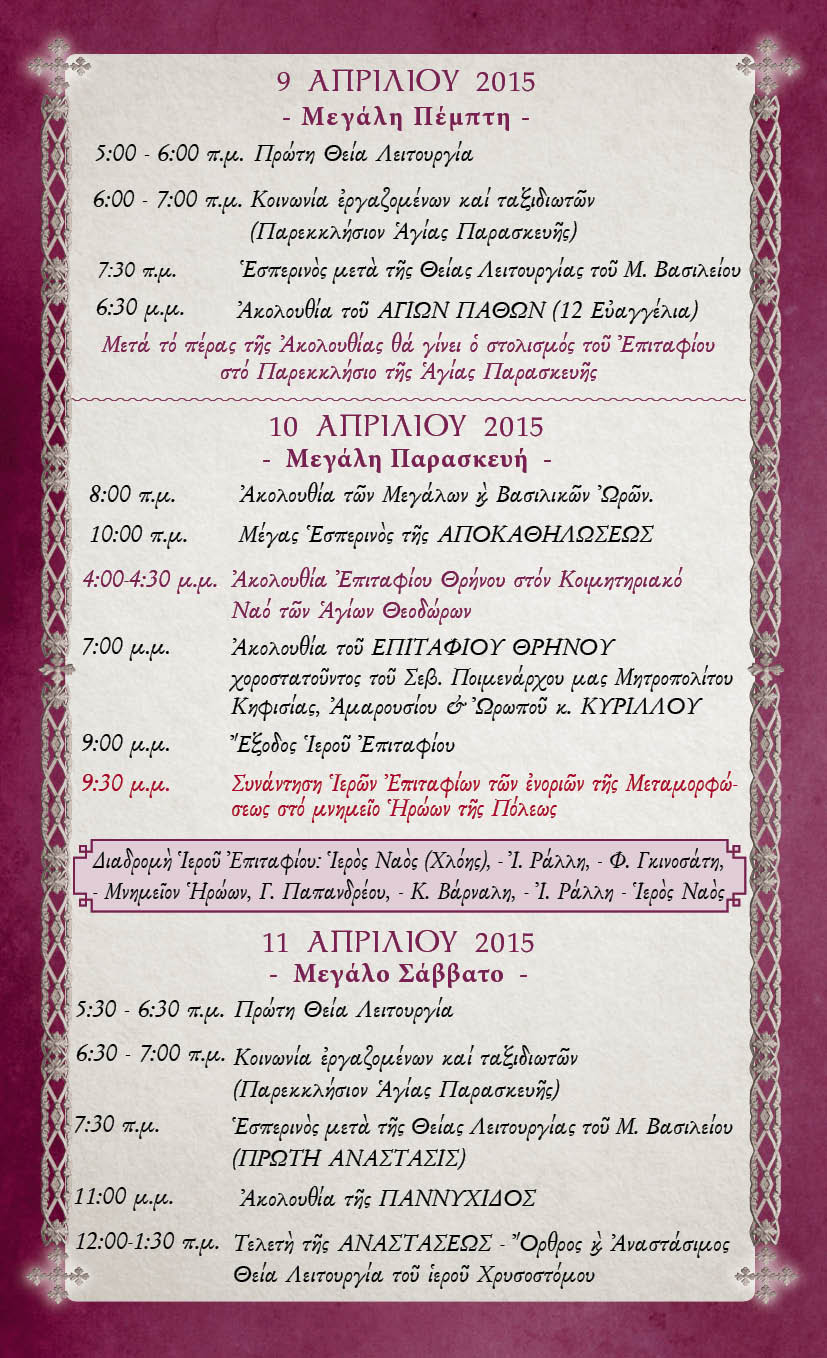 Programma Pasxa4