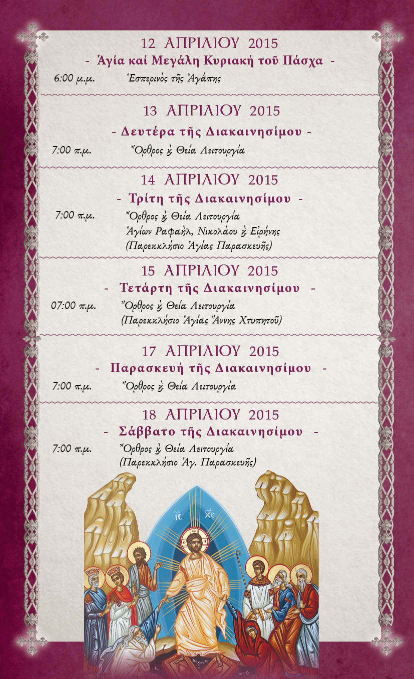 Programma Pasxa5